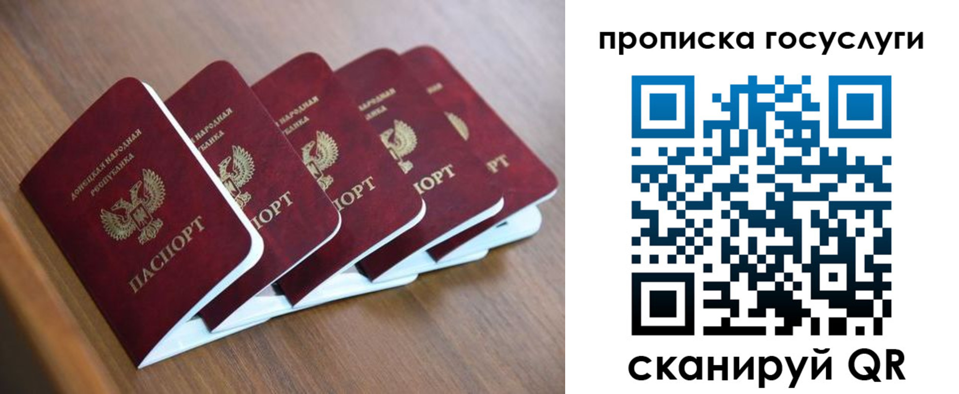 временная регистрация в квартире в Лузе